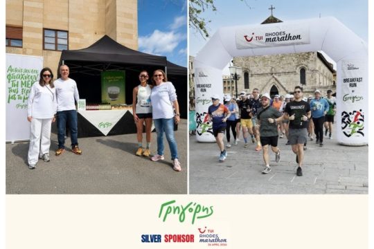 Γρηγόρης: Silver Sponsor στον 11ο Διεθνή TUI Μαραθώνιο Ρόδου